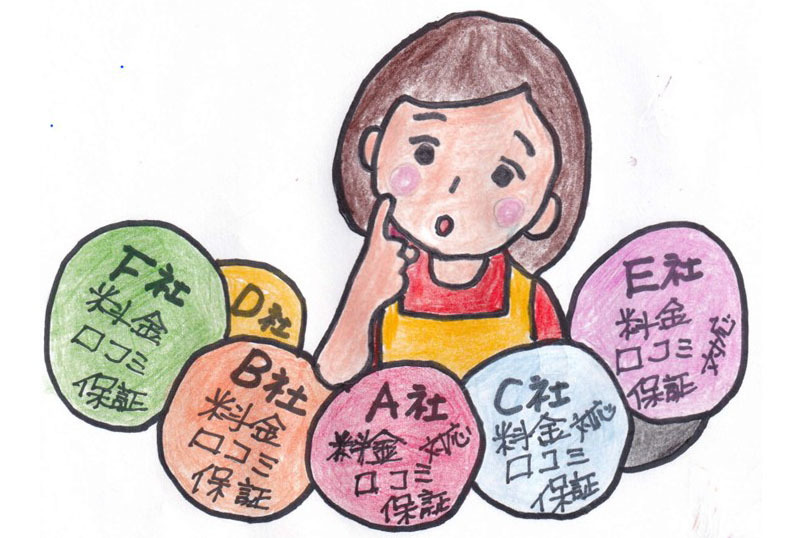 郡山市でハチ駆除業者選定のイラスト