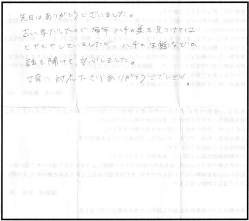 三春町でスズメバチ駆除の口コミ