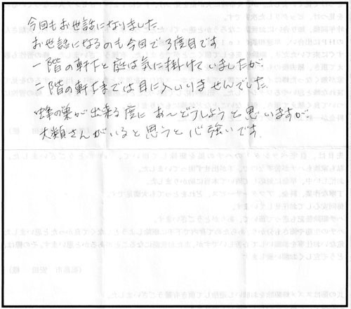 郡山市でスズメバチ駆除の口コミ