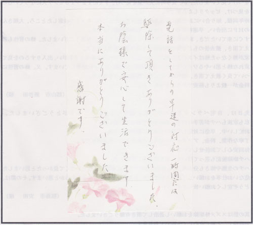 小野町でスズメバチ駆除の口コミ